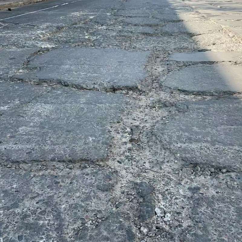 馆陶路面起砂露石子修补料