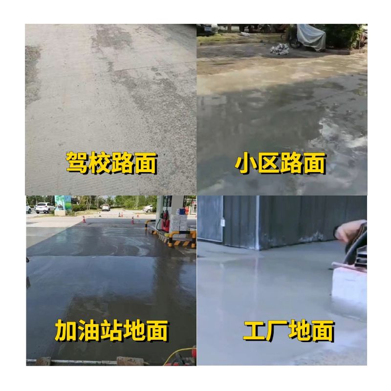 馆陶老旧道路翻新快速解决方案