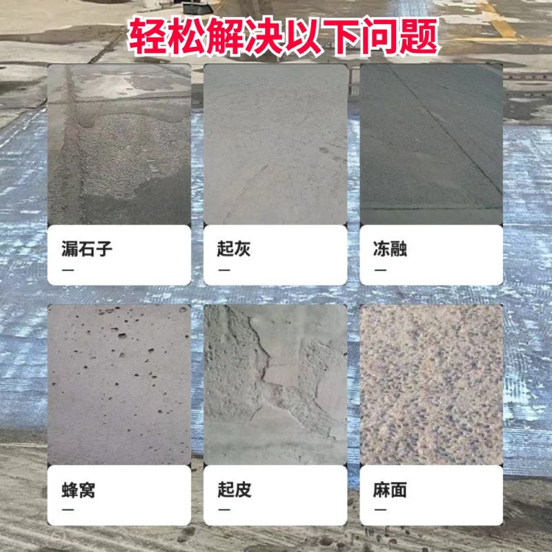 馆陶低碳市政修补材料简单快速修补道路恢复交通
